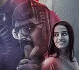 Blink Movie Updte