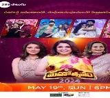 జయప్రద, రమ్యకృష్ణ, కాజల్​ సందడి చేసిన జీ తెలుగు 19వ వార్షికోత్సవ వేడుక జీ మహోత్సవం, ఈ ఆదివారం సాయంత్రం 6 గంటలకు
