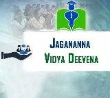 Jagananna Vidya Deevena Funds released