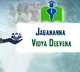 Jagananna Vidya Deevena Funds released