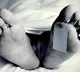 Police constable suicide in Srisailam