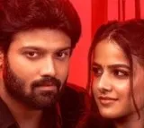 Love Me Trailer Released