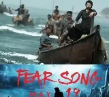'Devara: Part 1' makers tease Fear Song release with NTR Jr as 'Lord of Fear'