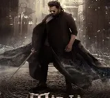 The BlackSword GLIMPSE of Manchu Manoj from Mirai