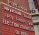 EC appoints new police officials