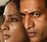 Thalaimai Seyalagam Review