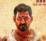 Rathnam Review