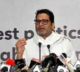 Prashant Kishor tweets about drinking water