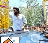 Two Conistables Sent VR Regarding Allu Arjun Nandyala Tour