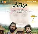 సర్వైవల్ కామెడీ జానర్‌లో తీసిన ‘నమో’ జూన్ 7న విడుదల