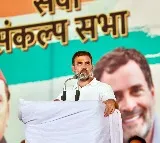 Rahul Gandhi satires on PM Modi