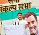 Rahul Gandhi satires on PM Modi