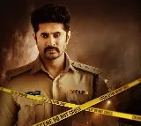 Zee5లో టాప్‌లో ట్రెండ్ అవుతున్న  అరవింద్ కృష్ణ ‘SIT ’ 