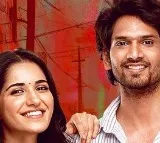 Sriranganeethulu Review