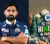 Rahul Tewatia post All eyes on Hindus in Pakistan