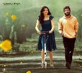 ఆకట్టుకుంటోన్న ‘యావరేజ్ స్టూడెంట్ నాని’ మోషన్ పోస్టర్ 