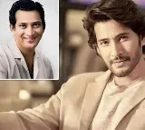 Mahesh Babu Special Birthday Wishes to Father Krishna