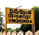 Highest temperatures recorded in AP