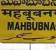 Mahbubnagar MLC by election counting started in Telangana