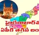 Hyderabad Officially Separated From Andhra Pradesh As Capital