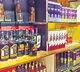 Wine shops to be remain closed on June 4 in Hyderabad