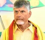 Chandrababu gets 893 votes leading in 1st round counting
