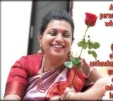 AP Minister Roja Reaction On Results Trend