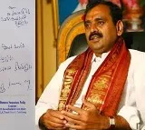 Bhumana Karunakar Reddy Resign TTD Chairman Post