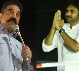 Kamal Haasan Congratulate Janasena Party Chief Pawan Kalyan
