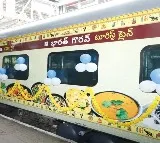 IRCTC Divya Dakshin Yatra With Jyotirlinga