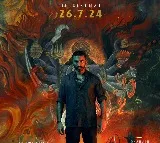 Dhanush's 50th film ‘Raayan’ to hit the screens on July 26