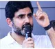 Nara Lokesh Serious Warning To Former CM YS Jagan