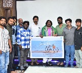 అంబర్ పేట్ శంకరన్న చేతుల మీదుగా ‘ప్రణయ గోదారి’ టైటిల్ పోస్టర్ విడుదల 