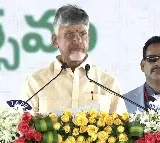 Anand Mahindra wishes AP CM Chandrababu