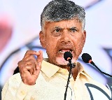 CM Chandrababu Naidu to sign first file for mega recruitment of teachers