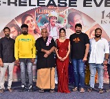 మనసుతో, ప్రేమతో తీసిన ‘మ్యూజిక్ షాప్ మూర్తి’ చిత్రం పెద్ద సక్సెస్ అవ్వాలి.. ప్రీ రిలీజ్ ఈవెంట్‌లో సాయి రాజేష్ 