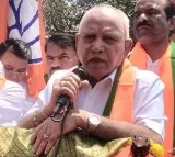 BS Yediyurappa will be arrested in Pocso case if needed