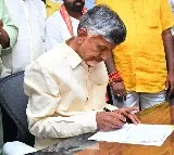 Nara Bhuvaneswari emotional post