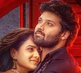 Love Me Review