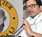 Prashant Kishor said that Nitish Kumar brought shame to Bihar when he touched the feet of PM Modi