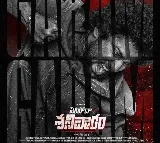 Garam Garam lyrical video from Saripodhaa Sanivaaram movie