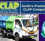 AP Govt Decided To Cancel Garbage Tax