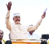 AP CM Chandrababu wishes Muslims a happy Bakrid