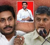 CM Chandrababu Nara Lokesh and YS Jagan Bakrid 2024 Wishes