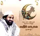 AP Dy CM Pawan Kalyan wishes muslims on the eve of Bakrid