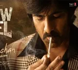 Ravi Teja Mr Bachchan Showreel Released