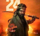 Pushpa2 release date announced