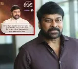 Mega star Chiranjeevi Tweet on Paruvu Web Series