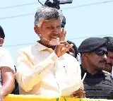 CM Chandrababu Kuppam tour finalised