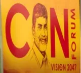 First Anna Canteen Opens in Hyderabad